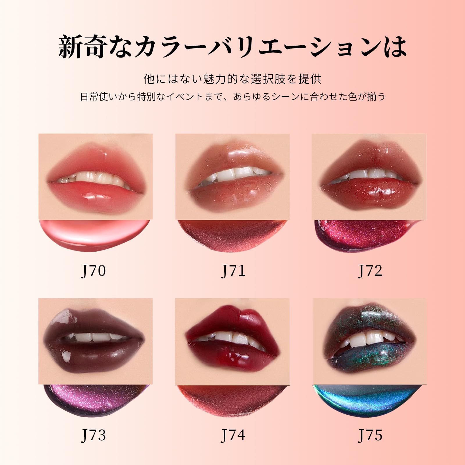 Amazon | Girlcult 赛博奇怪物語シリーズ リップグロス 変色リップ